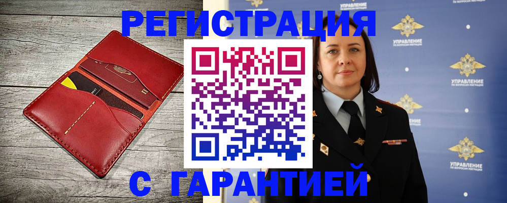 прописка поиск в Кудымкаре