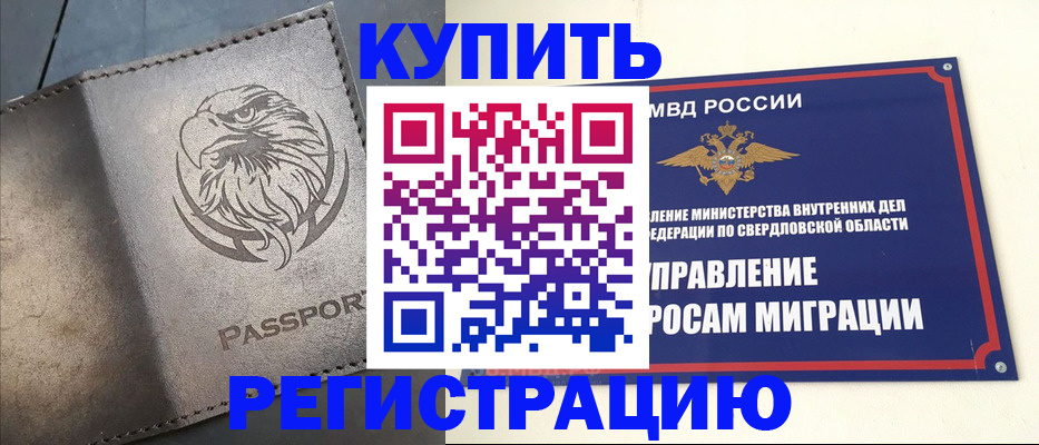 прописка поиск в Кудымкаре