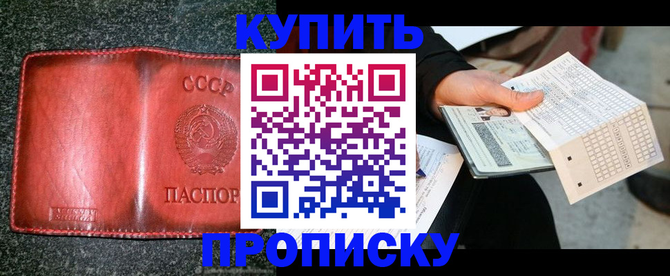 временная регистрация адрес в Кудымкаре