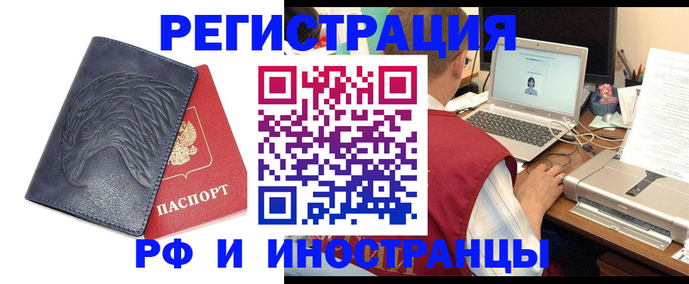 прописка для школы в Кудымкаре