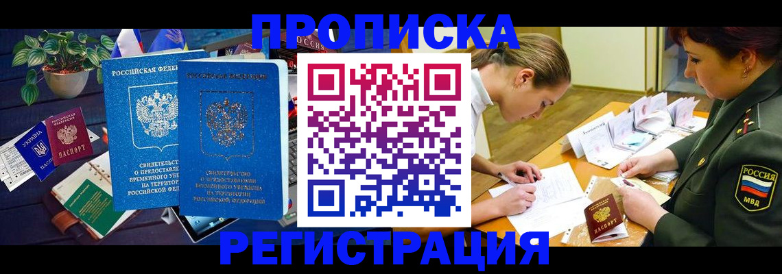 найти адрес прописки в Кудымкаре